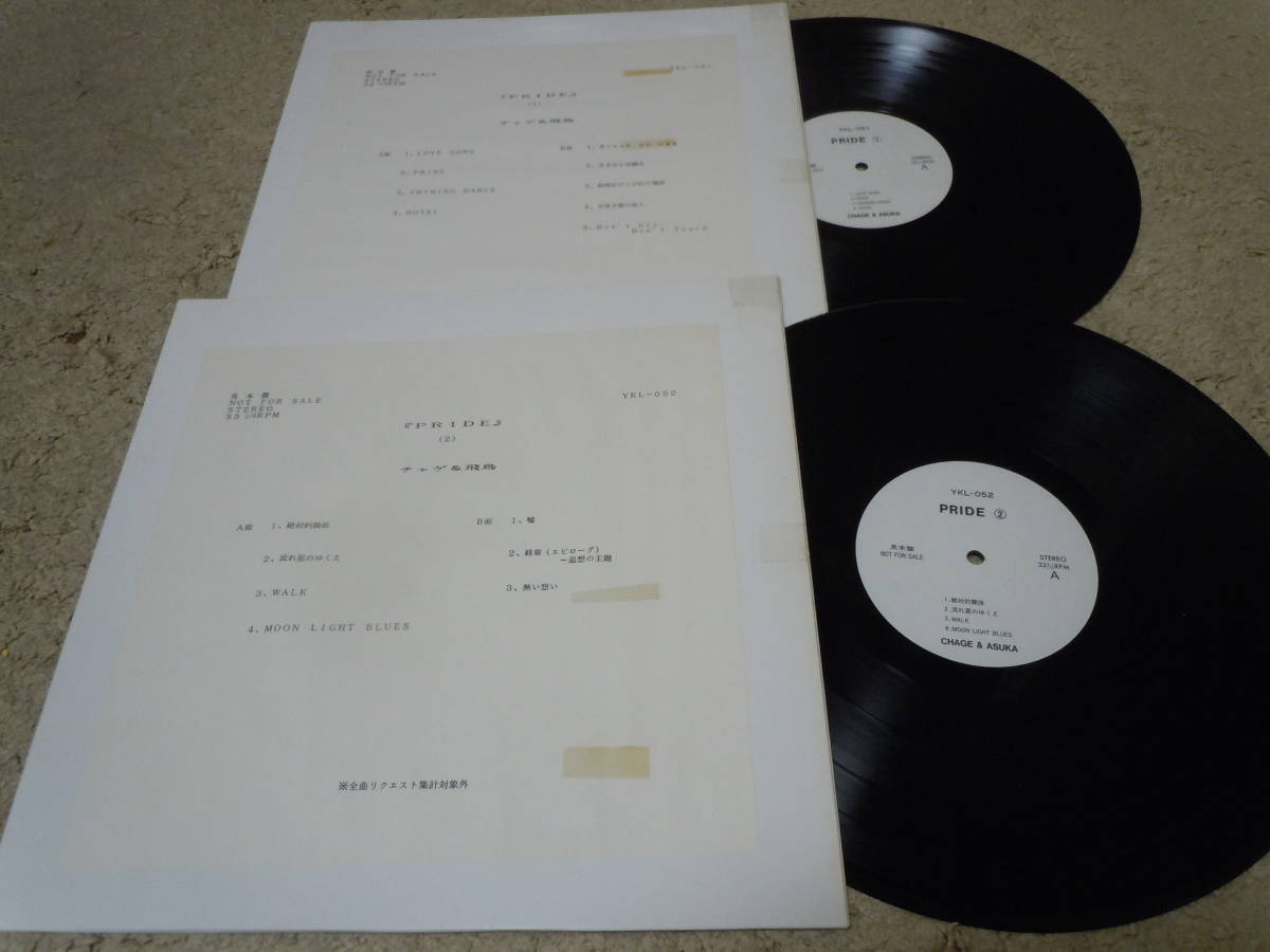 SONGEPレコード CHAGE&ASKAPRIDELPレコード＆LOVE - メルカリ 