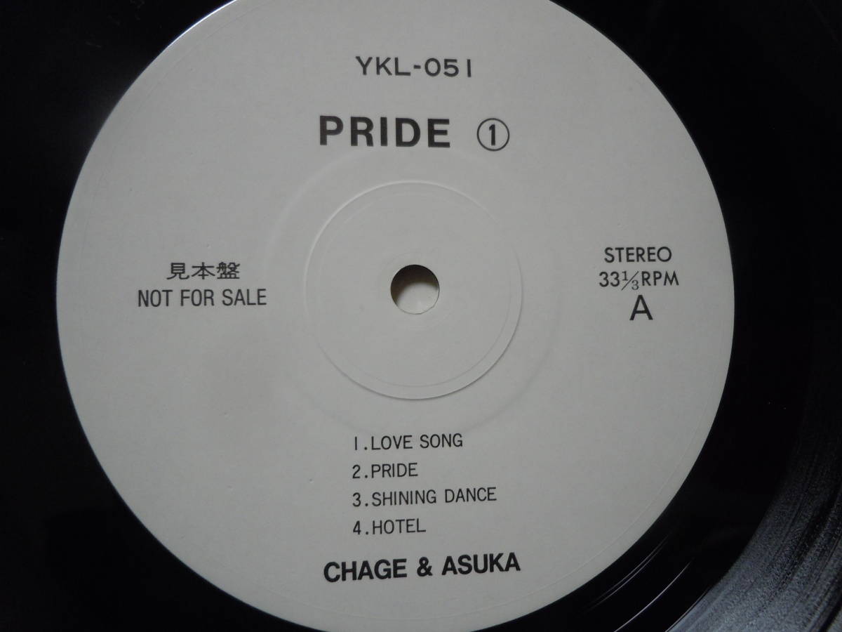 SONGEPレコード CHAGE&ASKAPRIDELPレコード＆LOVE - メルカリ 