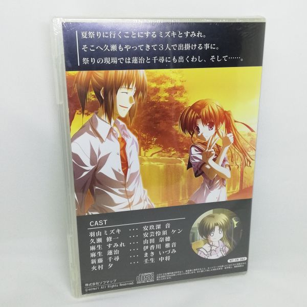 1680円 ソフマップ特典 Ef The Latter Tale ボイスドラマ 音羽の夏 お祭りの夜 アニメソング一般 売買されたオークション情報 Yahooの商品情報をアーカイブ公開 オークファン Aucfan Com