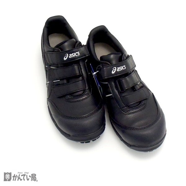 未使用品 asics アシックス ウインジョブ CP301 ワーキングシューズ ブラック 25.5cm 黒 安全靴 作業靴 プロテクティブスニーカー 付属あり