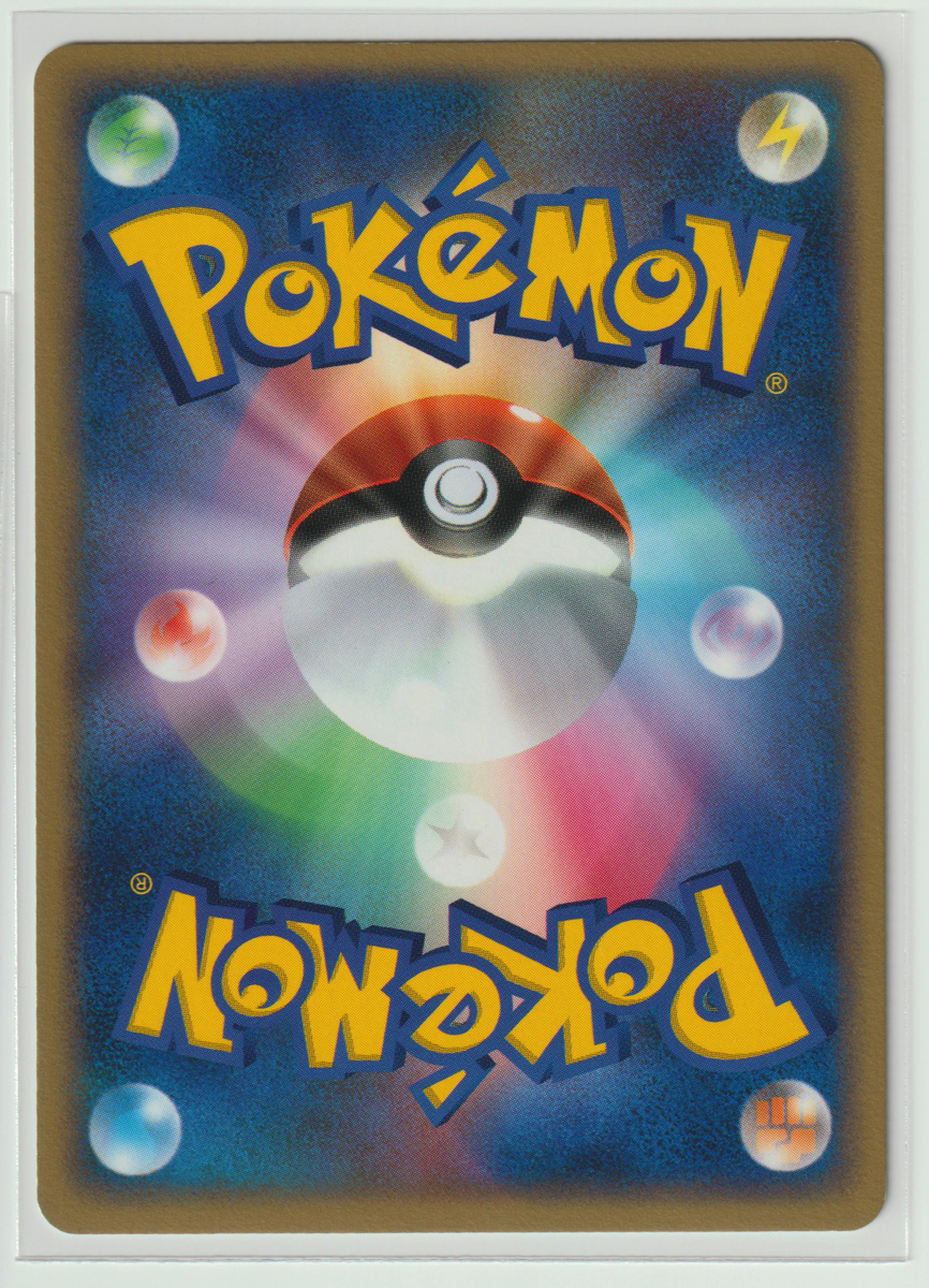 ポケモンカード/PROMO _のグラードン 020/PLAY プレイヤーズ 美品 ____