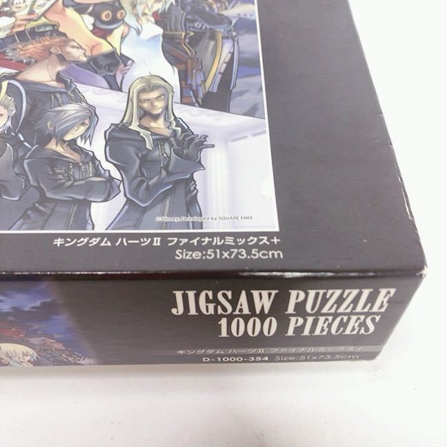 ★未使用★レア★キングダムハーツ2FINALMIX+ ジグソーパズル 1000ピース　51cm×73.5cm _7