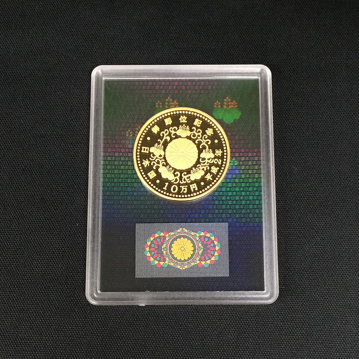 SU6c [送料無料] 平成2年 天皇陛下御即位記念 10万円プルーフ金貨幣セット_2
