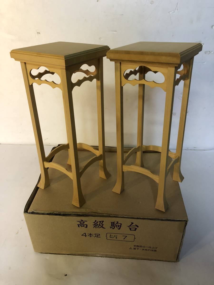 □本蛤碁石・那智黒石□38号□白石182個□黒石182個□花梨