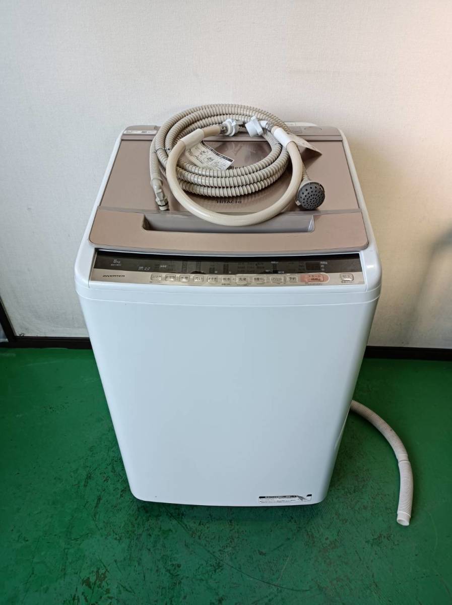 HITACHI//ヒタチ/BEATWASH/ビートウォッシュ/日立全自動電気洗濯機/8.0kg/BW-V80C/2018年製/説明書無し/ホース有り/0719j2