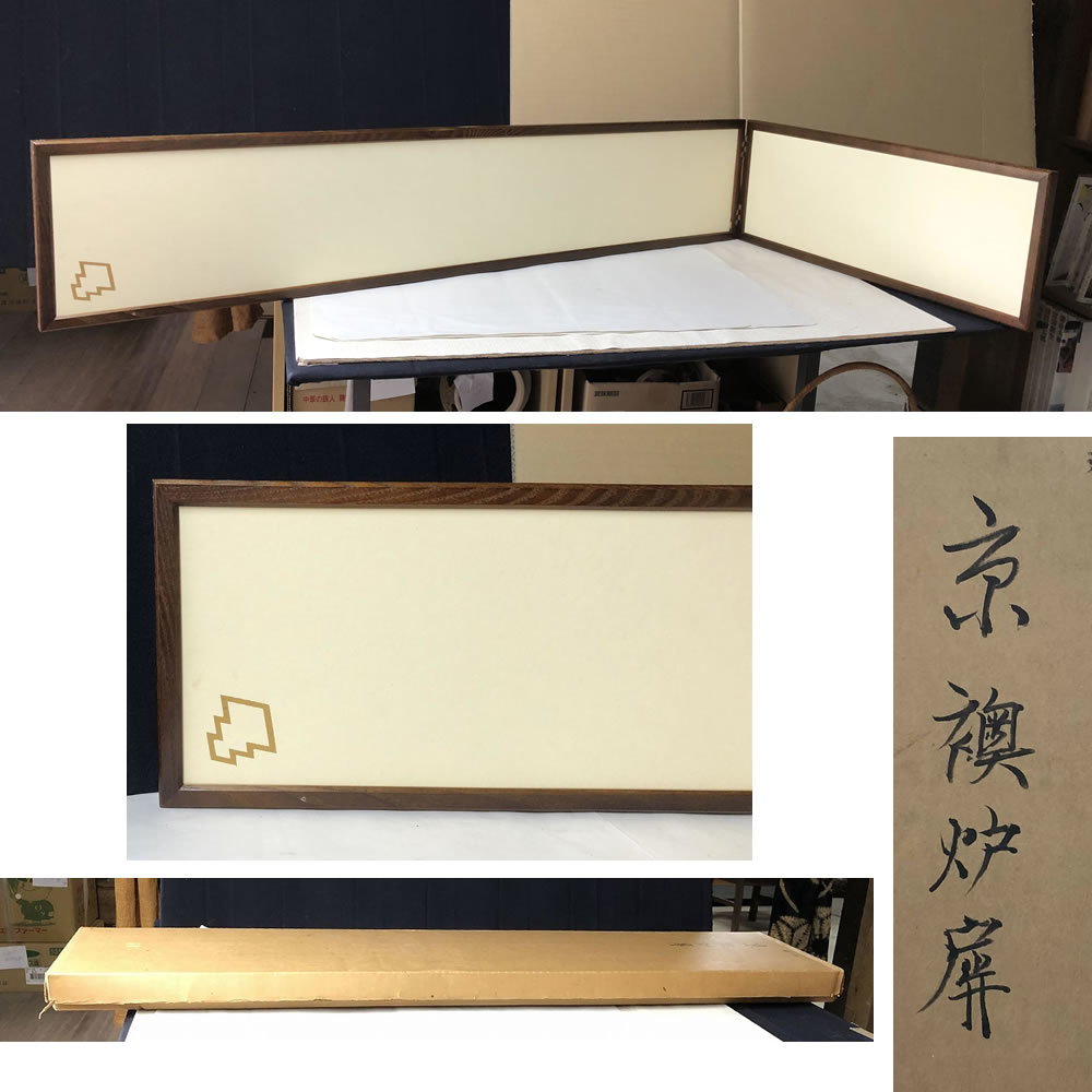 ○e1104 炉屏 結界 三階菱 風炉先屏風 京襖炉屏 茶道具 煎茶道具