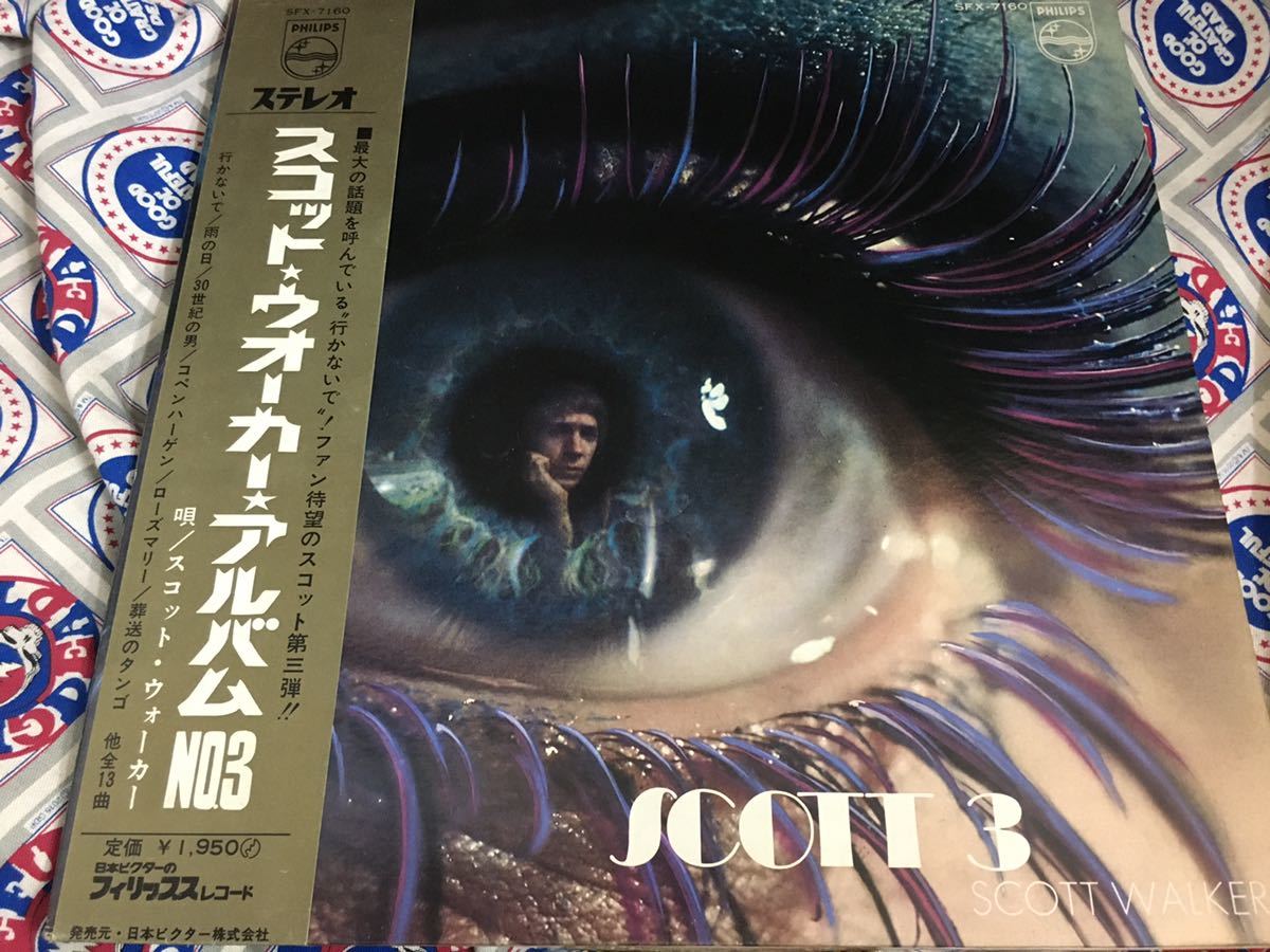 お得，大人気 Scott Walker LP国内盤帯付 スコット ウオーカー アルバムNo.3(その他)｜売買されたオークション情報、yahooの商品情報をアーカイブ公開 - オークファン S
