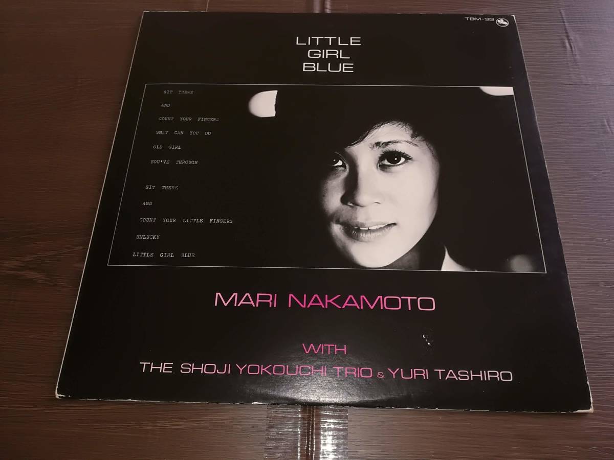 レコード 中本マリ MARI Just Fine レコード 直筆サイン入り