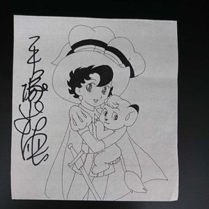 リボンの騎士のヤフオク の相場 価格を見る ヤフオク のリボンの騎士のオークション売買情報は154件が掲載されています