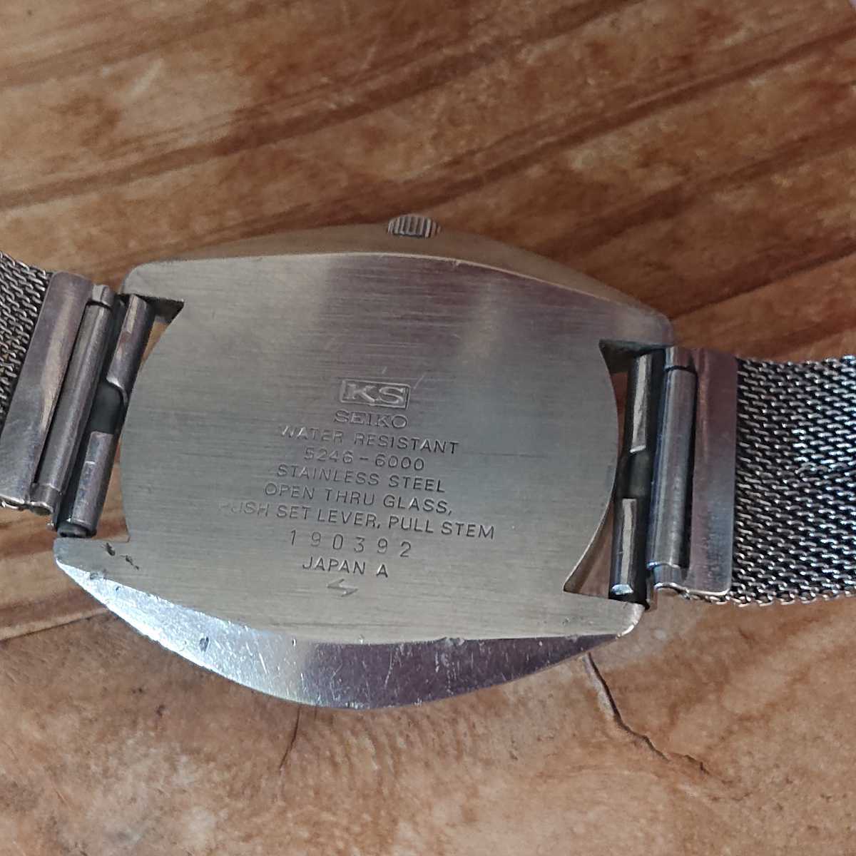 ジャンク セイコー 52キングセイコー クロノメーター スペシャル 5246  