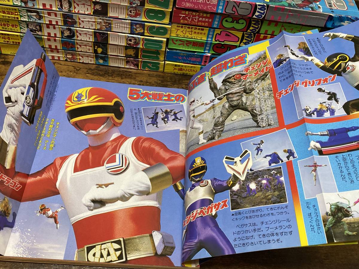 講談社　テレビマガジン　1985年3月号　ふろくアリ　電撃戦隊チェンジマン　宇宙刑事シャイダー　巨獣特捜ジャスピオン　ほか_5