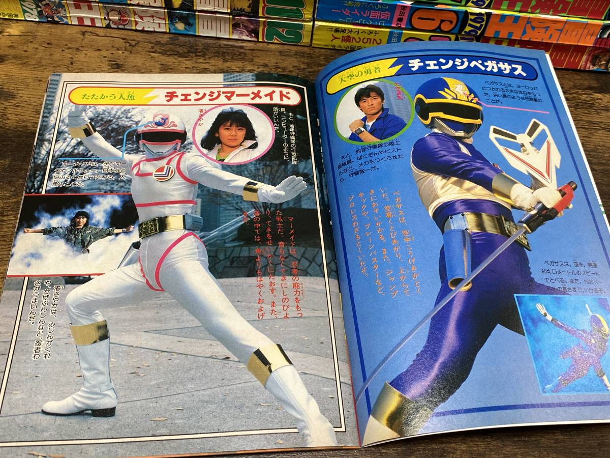 講談社　テレビマガジン　1985年3月号　ふろくアリ　電撃戦隊チェンジマン　宇宙刑事シャイダー　巨獣特捜ジャスピオン　ほか_9