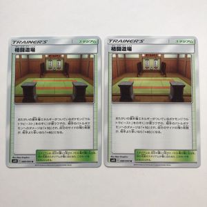 格闘道場のヤフオク の相場 価格を見る ヤフオク の格闘道場のオークション売買情報は18件が掲載されています