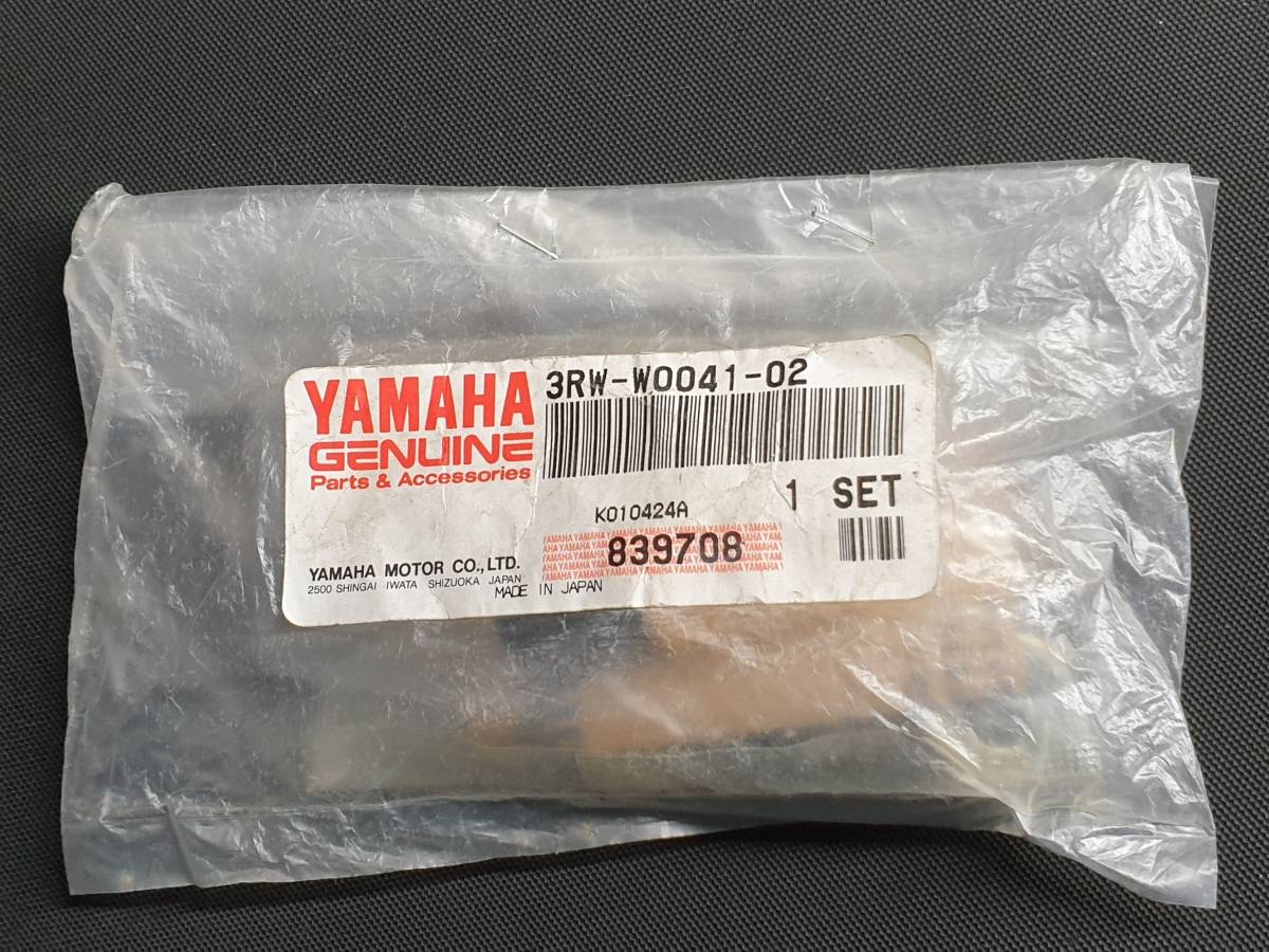 ヤマハ セロー225 フロントマスターシリンダー ピストン OHキット 3RW-W0041-02 ブレーキ YAMAHA RZ50 DT230 ジョグ アクシス50 BW’S
