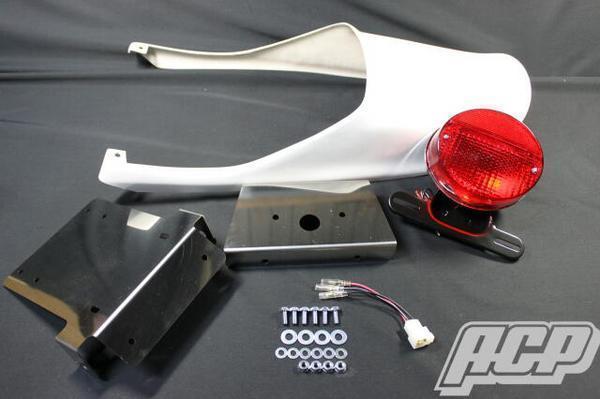ゼファー400 Z2テール キット 3点 セット フェンダーレス