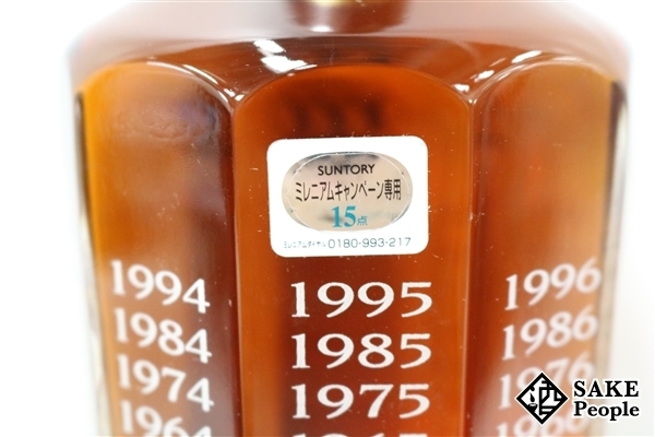◇注目! サントリーウィスキー ミレニアム 15年 2000 700ml 43％ 箱
