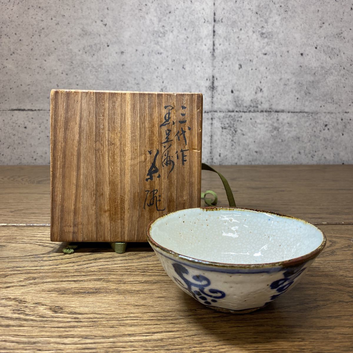 五代 共箱 | 茶道具 清水六兵衛 共箱(MG941) 天目茶碗 六和 清水