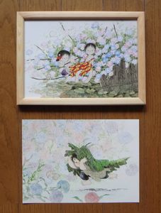 中島潔のYahoo!オークション(旧ヤフオク!)の相場・価格を見る｜Yahoo