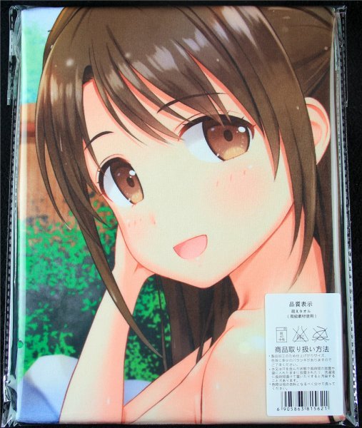 アイドルマスター 島村卯月 コスプレ 31 100x50cm 超大バスタオル タペストリー ポスター 1円スタート 抱き枕 売買されたオークション情報 Yahooの商品情報をアーカイブ公開 オークファン Aucfan Com