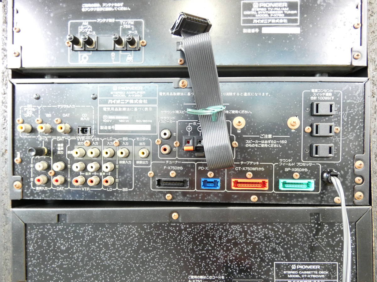 Pioneer Private B7 コンポ 本体 パイオニア PIONEER Private B7 – バブルコンポのある暮らし