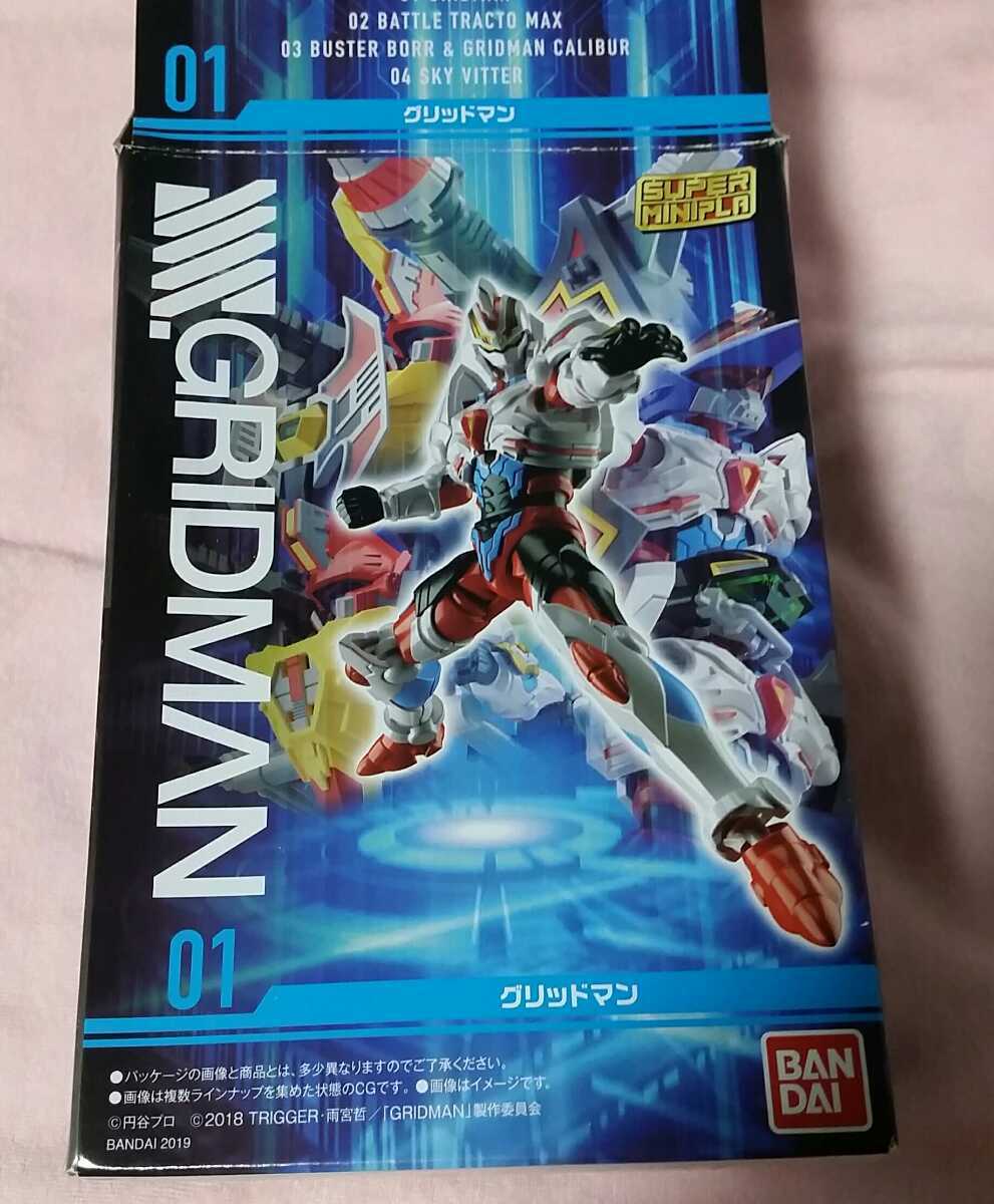大量まとめ スーパーミニプラ ジャンク Ssss Gridman グリッドマン 宝多六花 Reバース 色紙 ウエハース 食玩 食玩 おまけ 売買されたオークション情報 Yahooの商品情報をアーカイブ公開 オークファン Aucfan Com