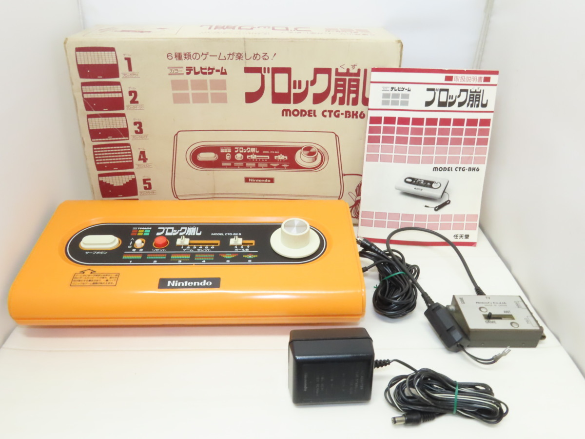 ジャンク Nintendo 任天堂 ニンテンドー カラーテレビゲーム ブロック崩し Ctg Bk6 本体 アンテナボックス Acアダプタ付 動作未確認1 テレビゲーム 売買されたオークション情報 Yahooの商品情報をアーカイブ公開 オークファン Aucfan Com