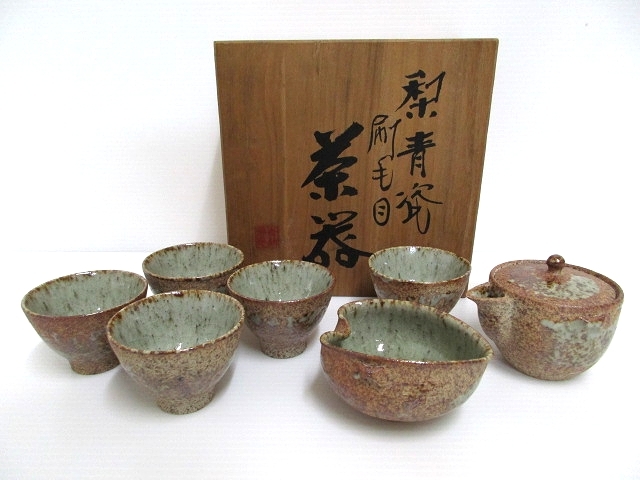 茶道具 - 赤楽 佐々木昭楽 共箱 長次郎写 茶碗 佐々木昭楽（造）長次郎
