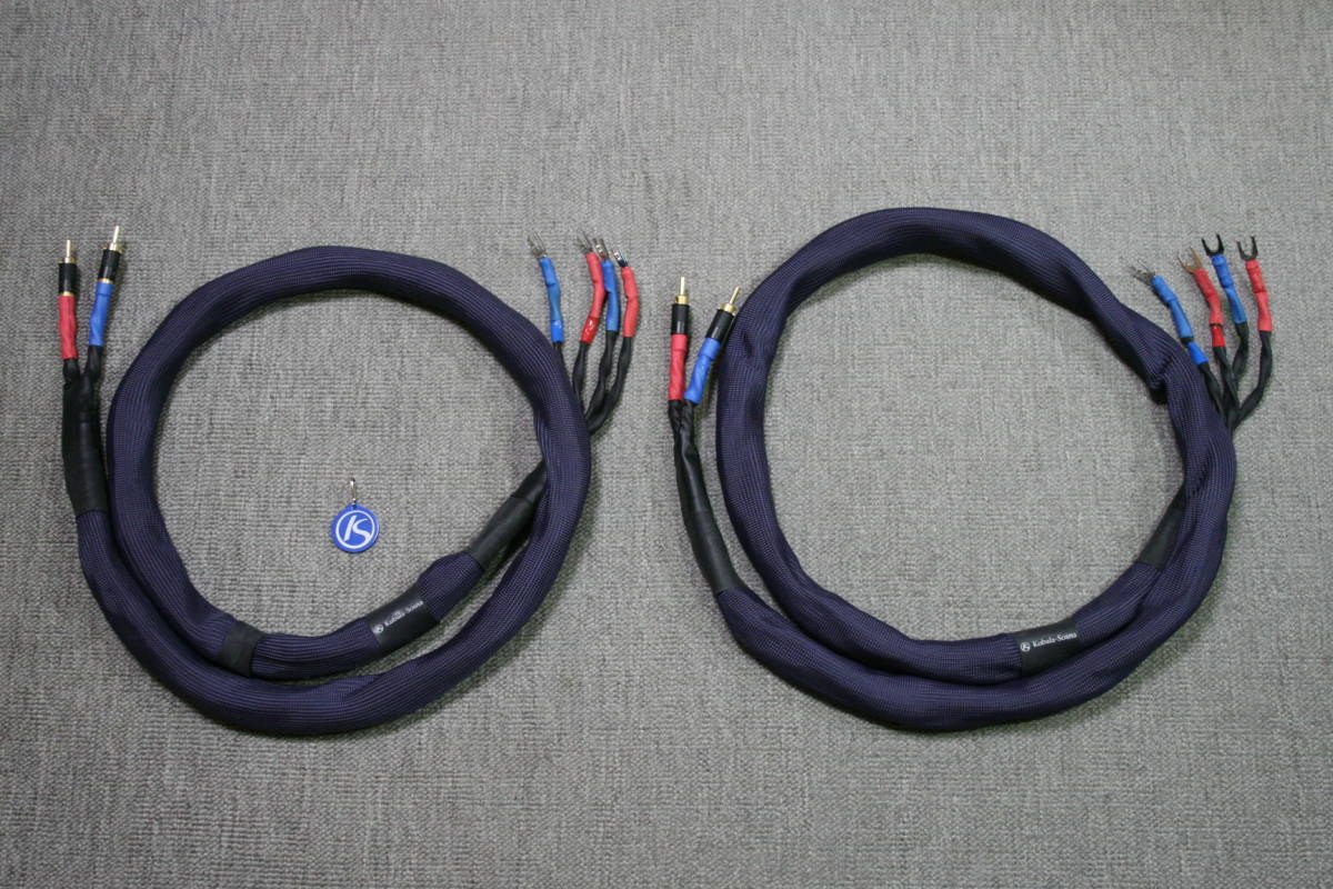Kubala-Sosna Emotion 1.8m pair　Ｂi-Wire_3