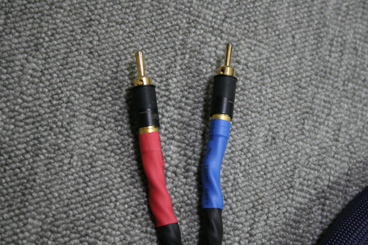 Kubala-Sosna Emotion 1.8m pair　Ｂi-Wire_4