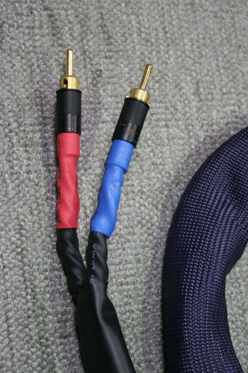 Kubala-Sosna Emotion 1.8m pair　Ｂi-Wire_6