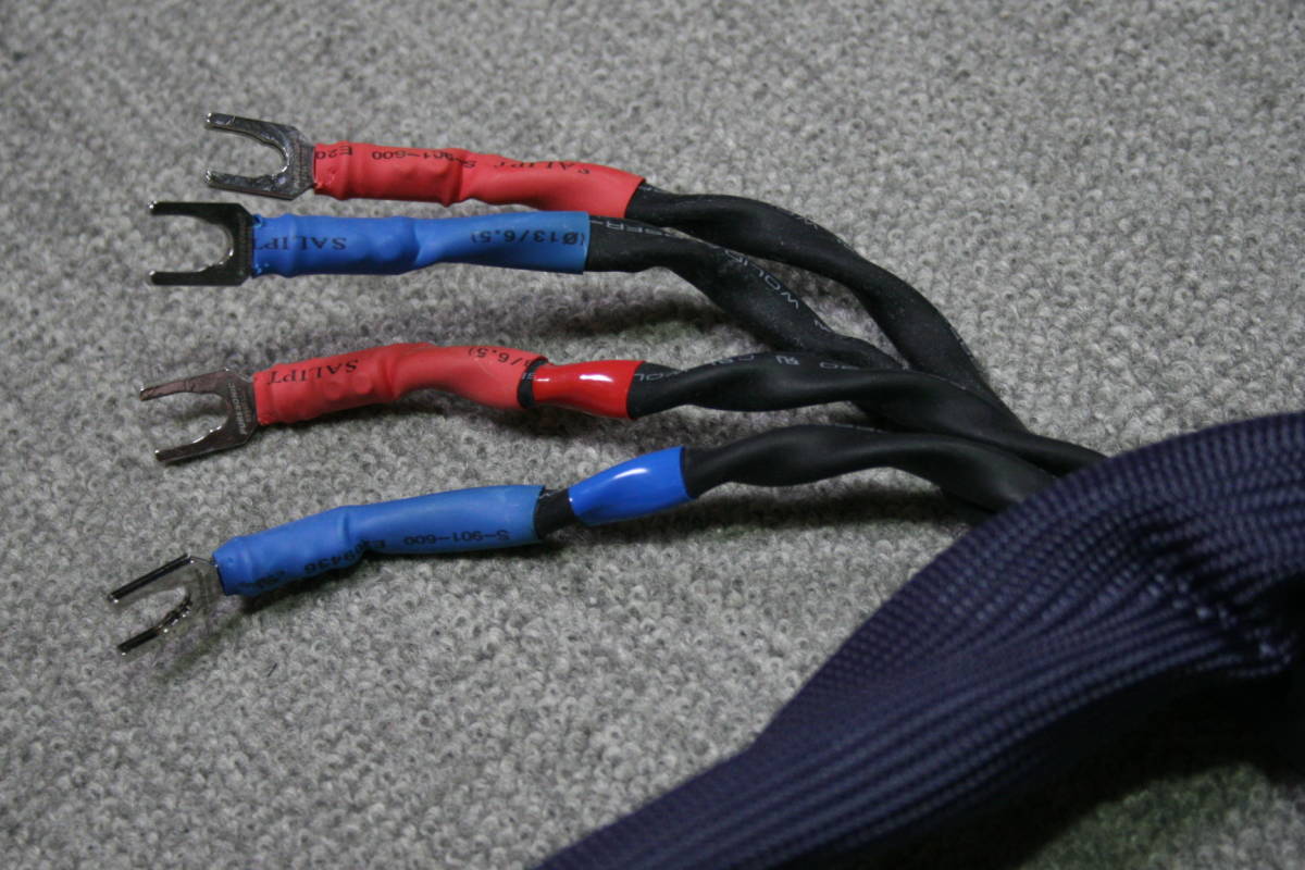 Kubala-Sosna Emotion 1.8m pair　Ｂi-Wire_7