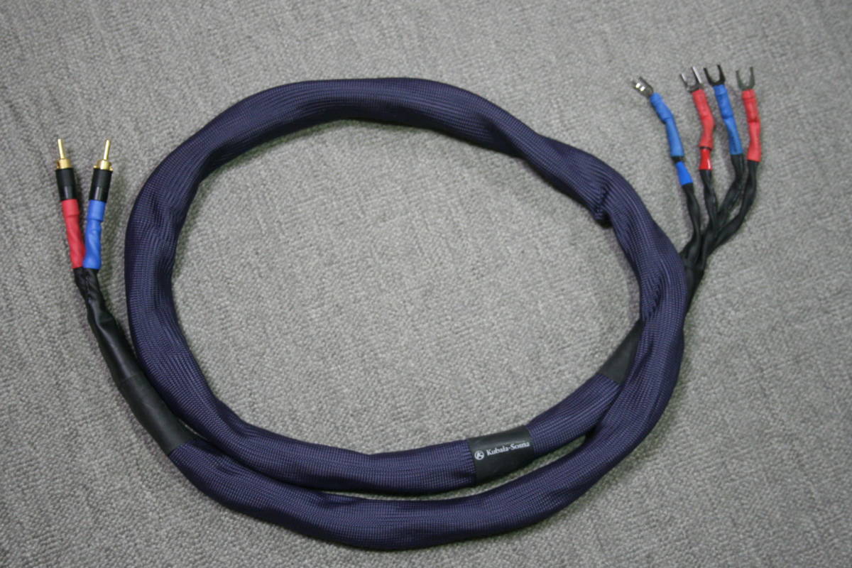 Kubala-Sosna Emotion 1.8m pair　Ｂi-Wire_8