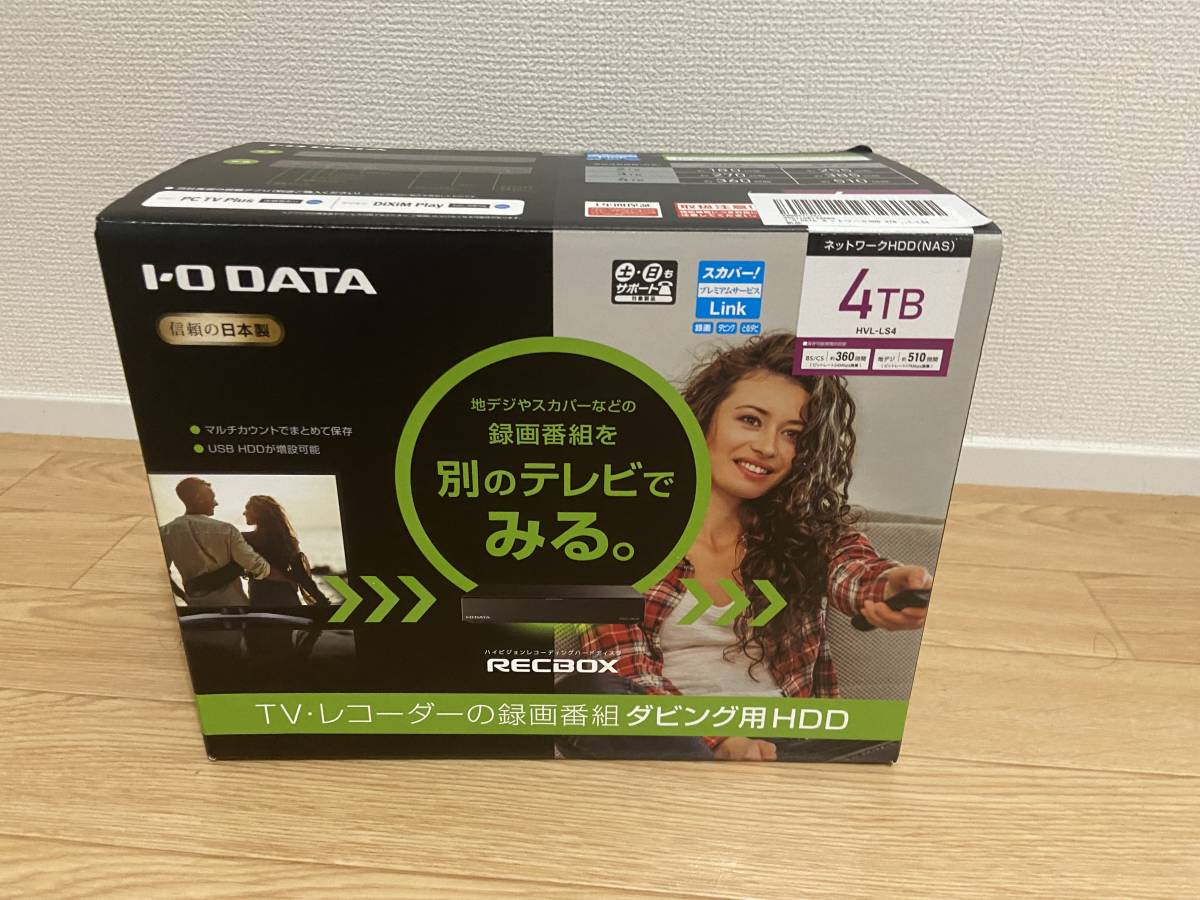 HVL-AAS4 アイ・オー・データ ネットワークHDD 4TB RECBOX テレビ録画 