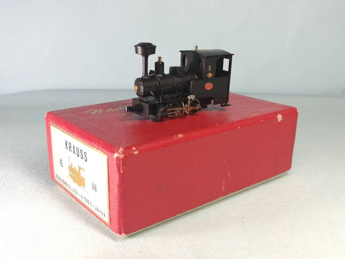花園 伊予鉄 クラウス KRAUSS 蒸気機関車 走行確認済み / 昭和 レトロ