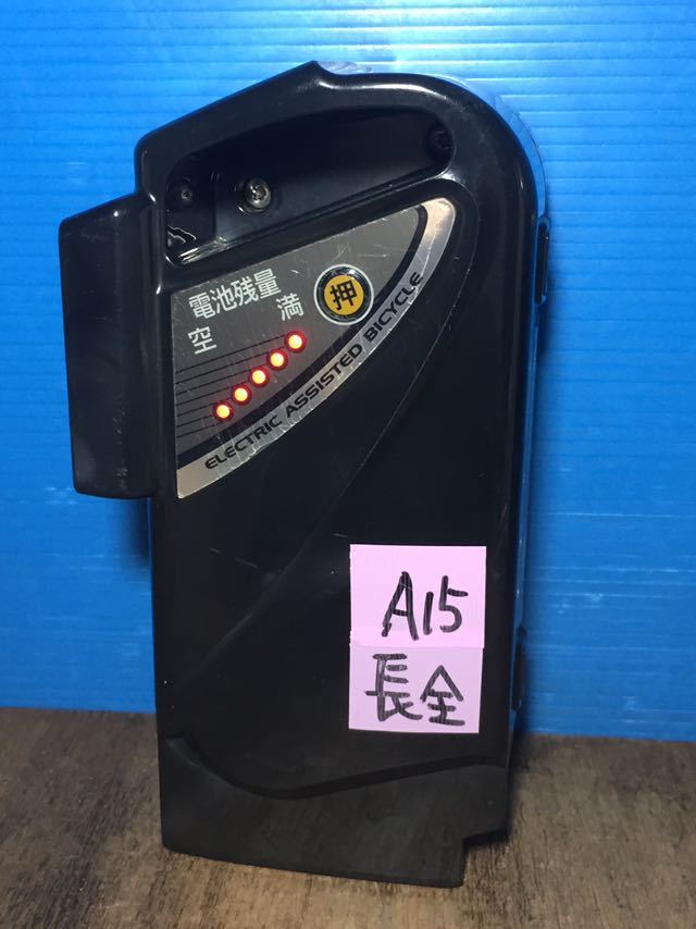 A15 NKY275B02 長押し全点灯 パナソニック電動自転車バッテリー 3.1ah