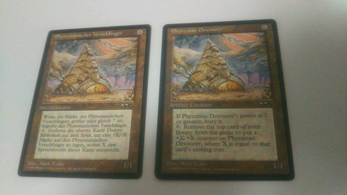 MTG Phyrexian Devourer 英語版1枚 他言語1枚 2枚セット