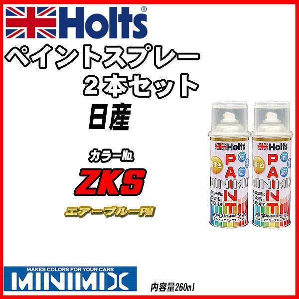 あーや様　(同梱-100込)6点おまとめ専用ページ 日本ペイント アドミラα 調色 トヨタ 058 ホワイト 1kg（希釈済）Z26