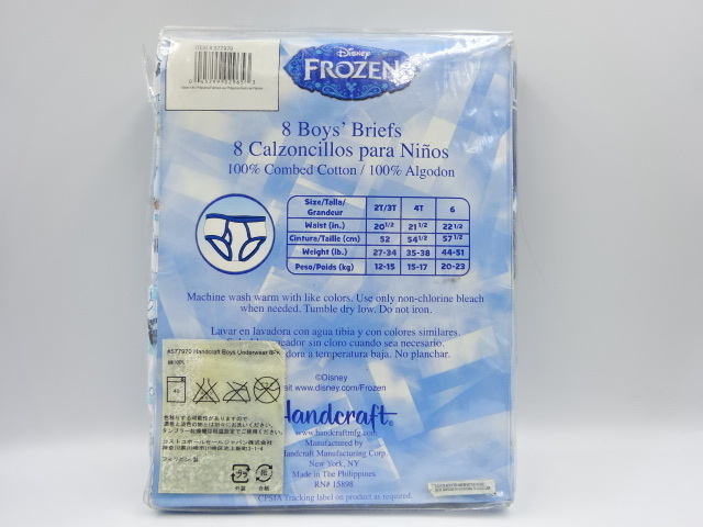 Disney ディズニー アナと雪の女王 オラフ 男の子パンツ 2t 3t ボーイズ キッズ ブリーフ コストコ 綿 90 100サイズ８枚セット 品 100 95 104cm 売買されたオークション情報 Yahooの商品情報をアーカイブ公開 オークファン Aucfan Com