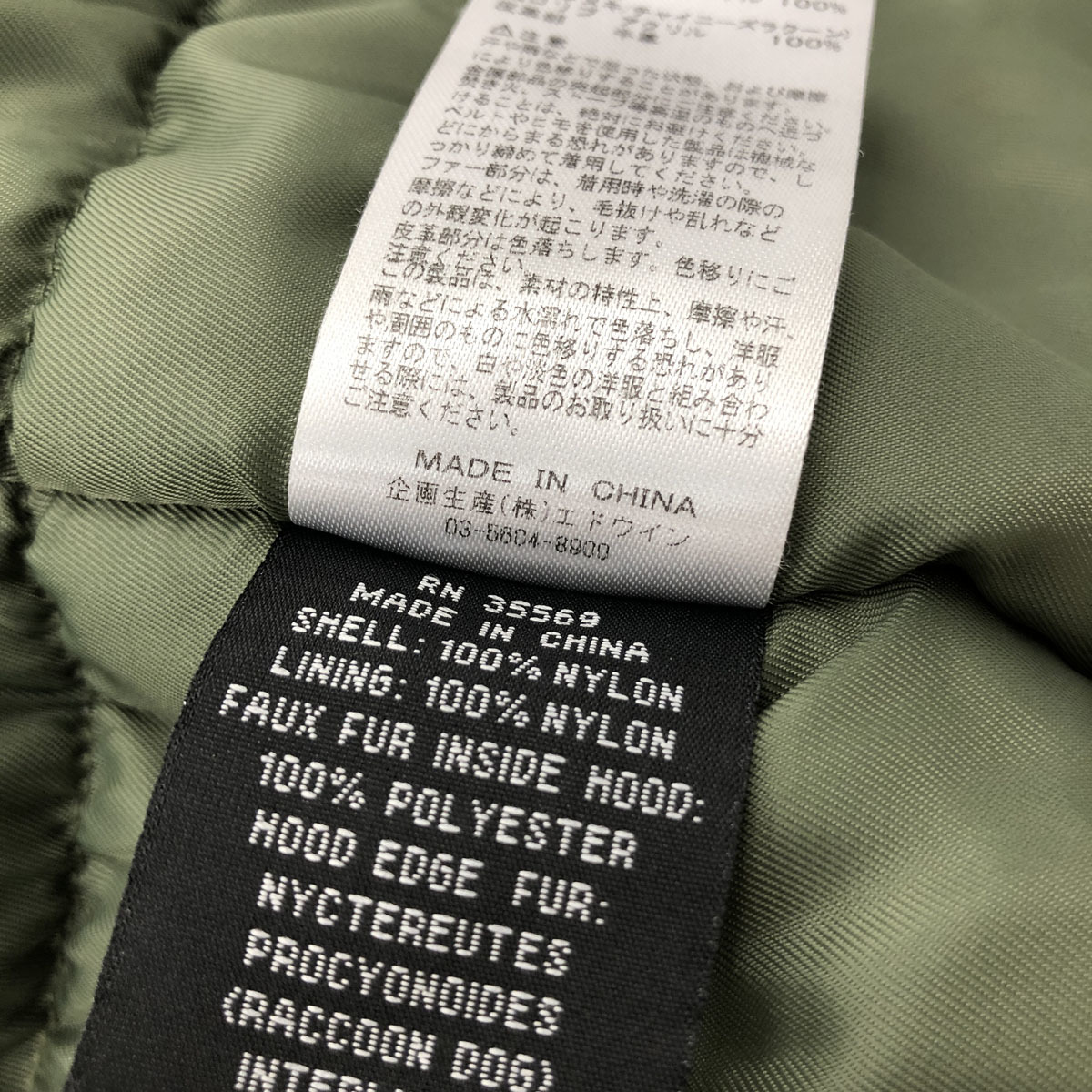 ◆ALPHA INDUSTRIES アルファインダストリーズ N-3Bフライトジャケット サイズS◆　カーキ/タイトモデル/リアルファー/メンズ/アウター ALPHA インダストリーズ アルファ ビンテージ インダストリーズ）TYPE Industries