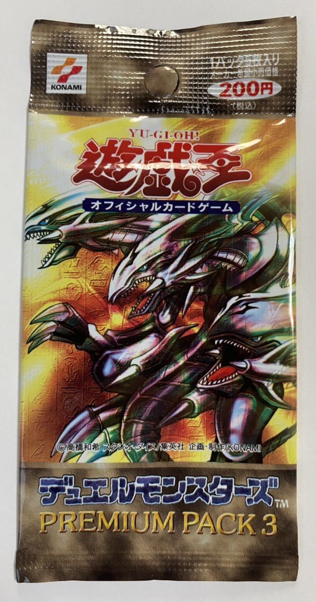 遊戯王 アルティメットレア デーモンの召喚 ヂェミナイエルフ レリーフ