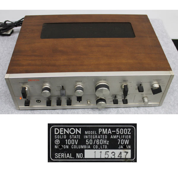 ジャンク＞ DENON プリメインアンプ PMA-500Z DENON プリメインアンプ