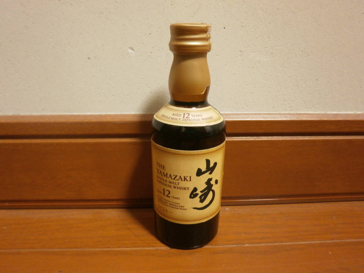 サントリー 山崎12年 シングルモルト 12年 - 50ml ミニボトル 内容量 