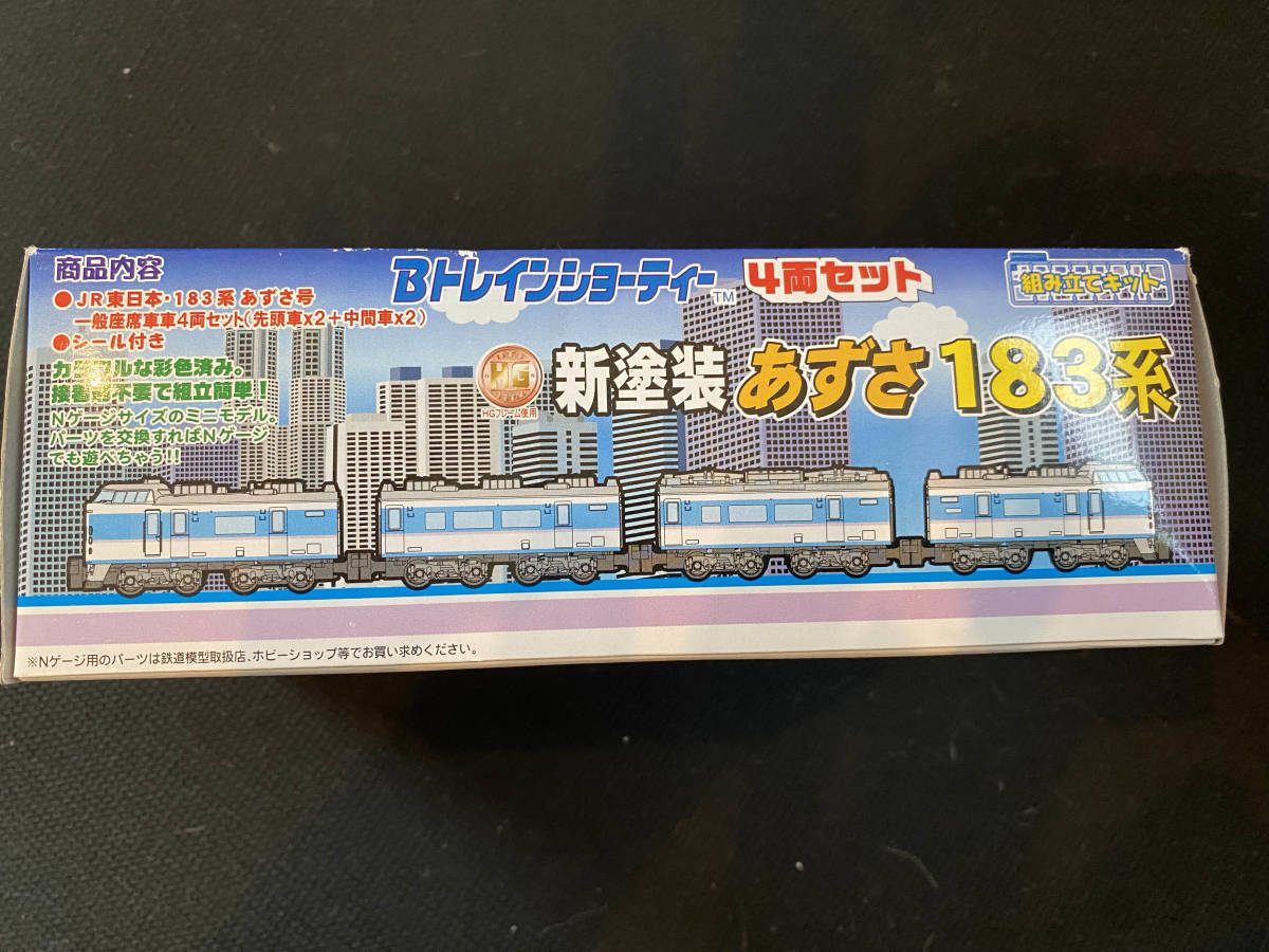 Bトレインショーティー 新塗装あずさ 183系 4両・基本Aセット ＜未開封＞