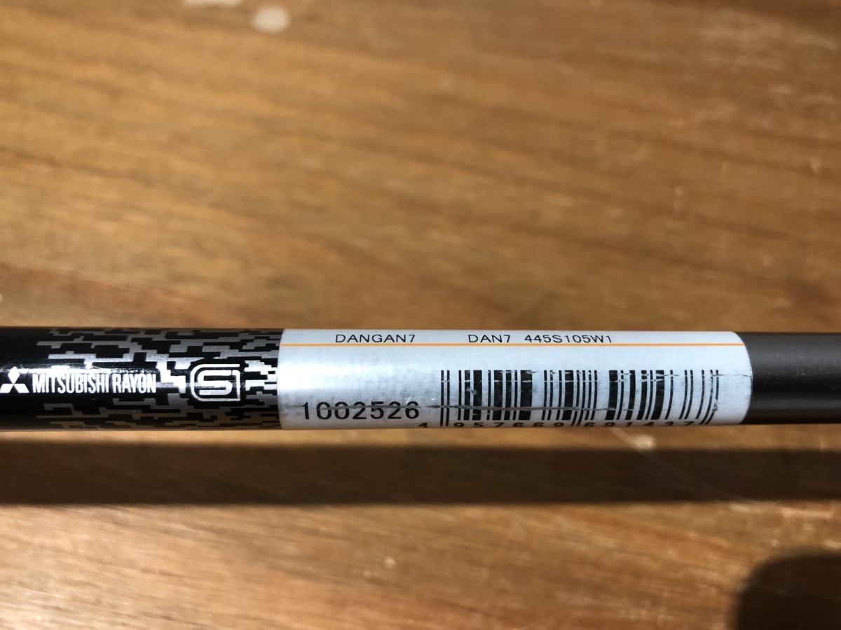 ☆良品☆maruman マルマン DANGAN 7 TITANIUM 445D 10.5° フレックス:S