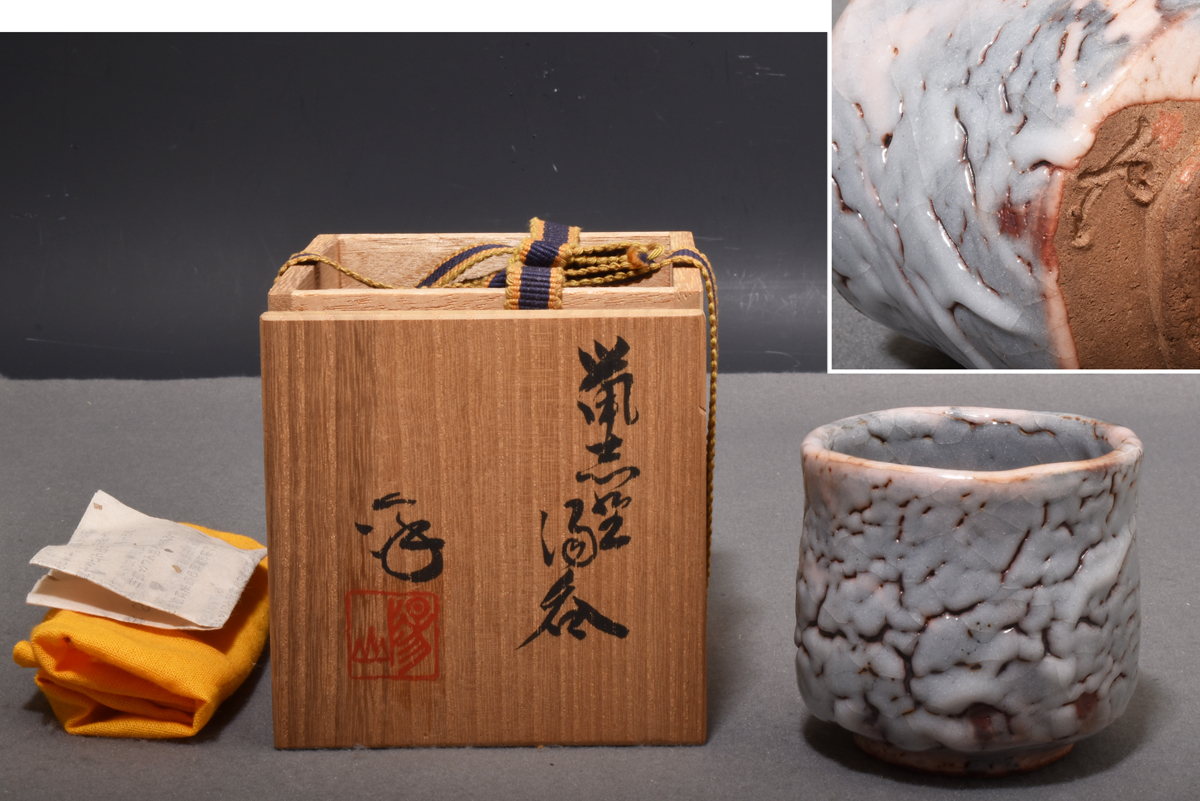 マイセン 透かし皿 ピンクローズ 金彩 レース 約24cm 飾り皿 オープン