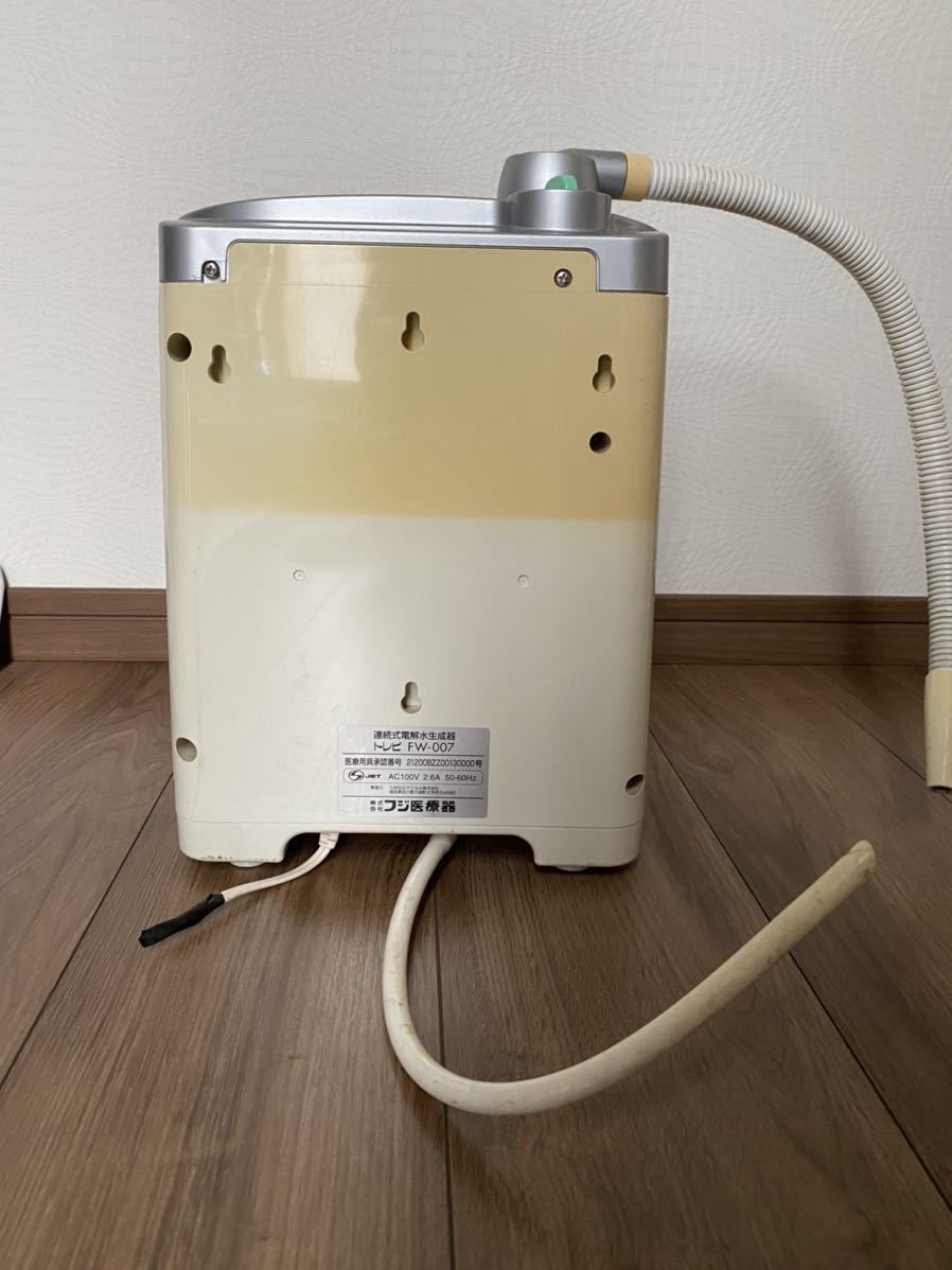フジ医療器 連続式電解水生成器 トレビ FW-007 FUJIIRYOKI ジャンク品