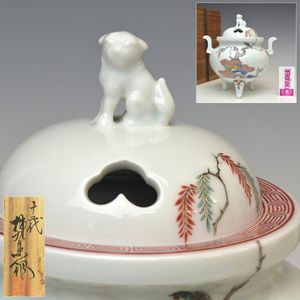 柿右衛門 柿 香炉のYahoo!オークション(旧ヤフオク!)の相場・価格を