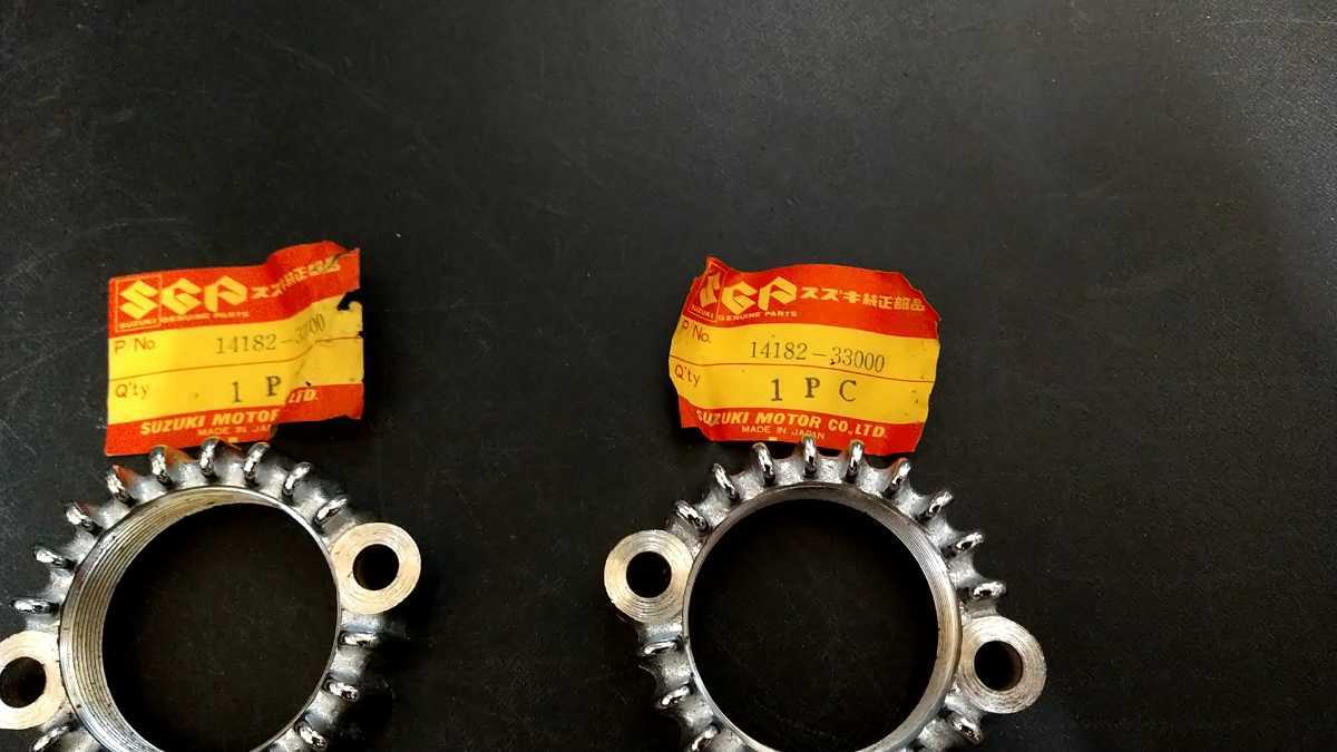 希少! 純正 新品! GT380 マフラー フランジ 3個セット GT550? GT380