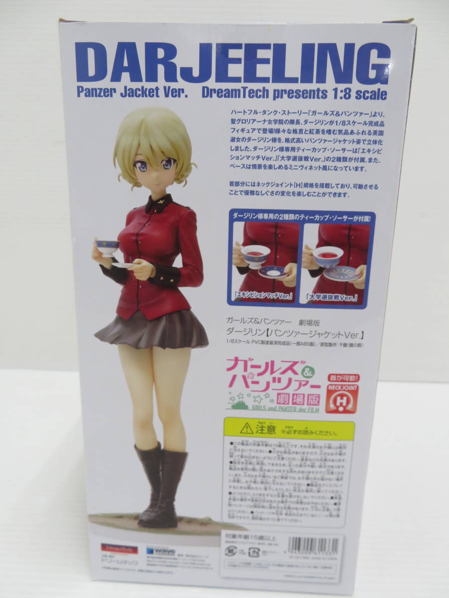 Dream Tech パンツァー 株式会社ウェーブ ガールズ&パンツァーの