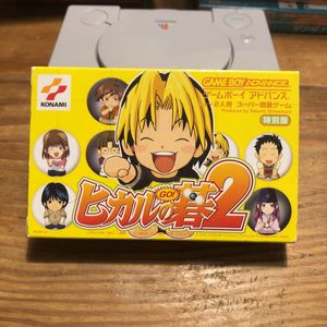 ヤフオク のおもちゃ ゲーム カルチャー ヒカルの碁の相場 価格を見る ヤフオク のヒカルの碁 のオークションのおもちゃ ゲーム カルチャー売買情報は50件が掲載されています